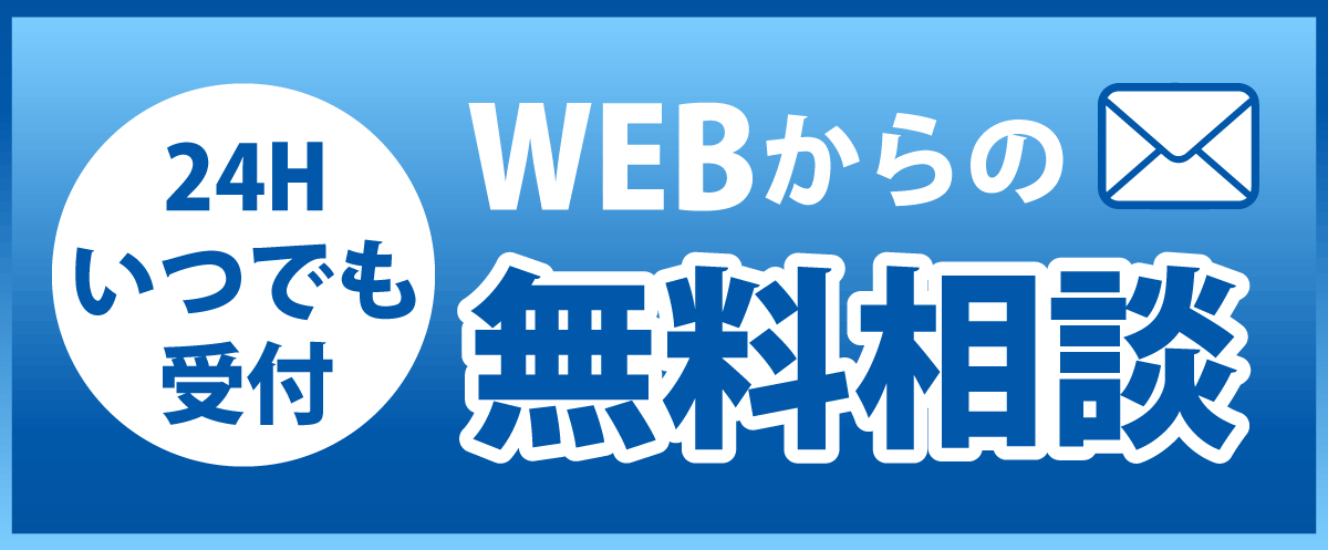 年2200件の受任実績 家族信託（民事信託）・相続専門家